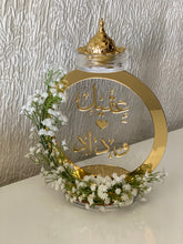 Load image into Gallery viewer, Bakhoor Burner (Large)