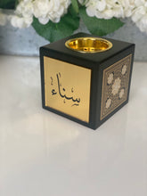 Load image into Gallery viewer, Elegance Bakhoor Burner
