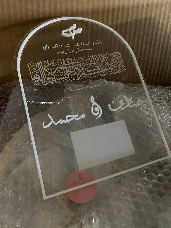 Akd Sign with قبلت