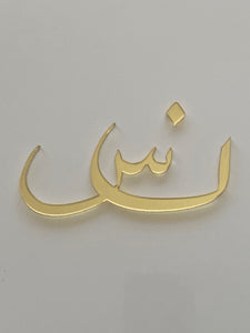 Letters for cake decoration